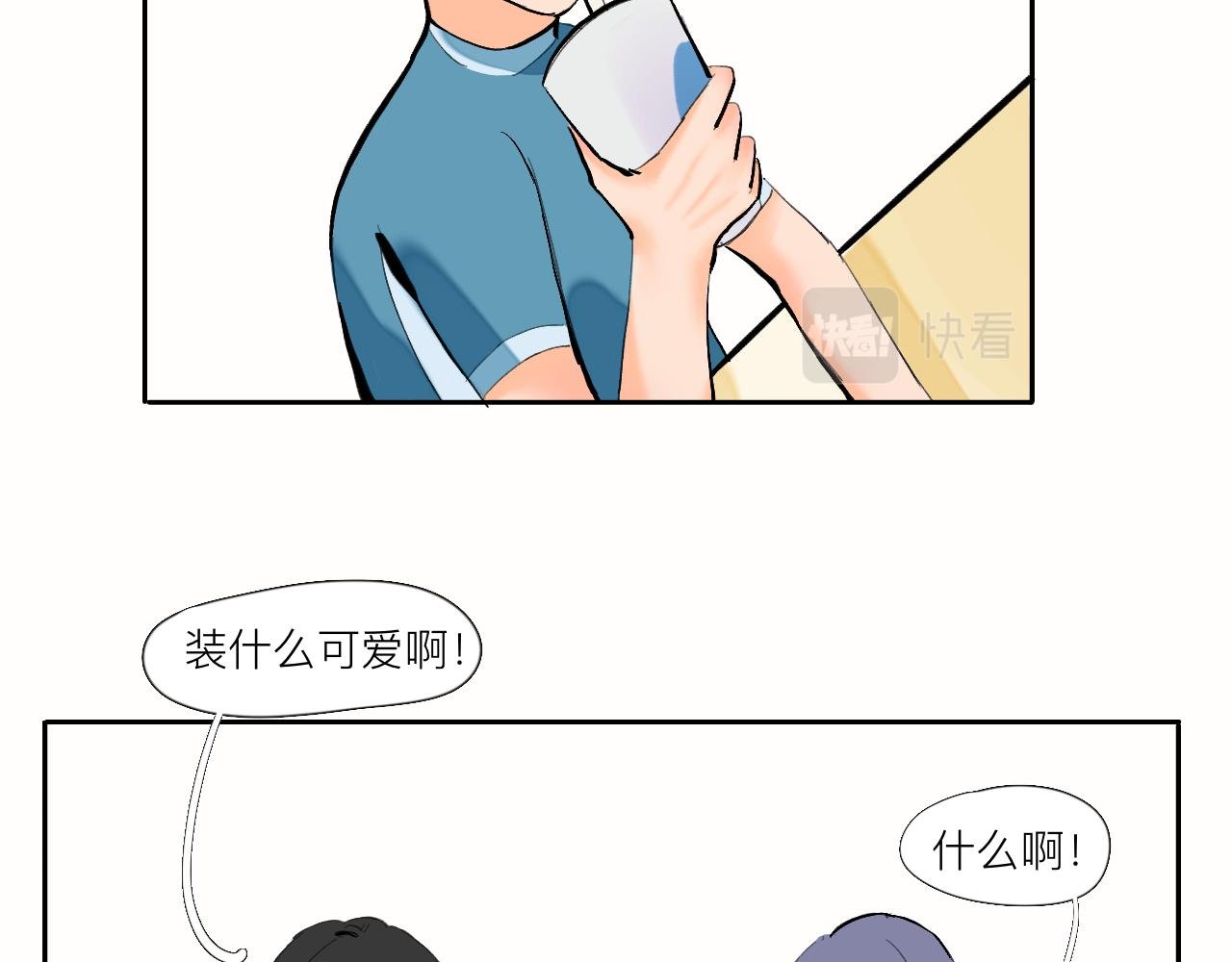 第6话 有点不开心哦