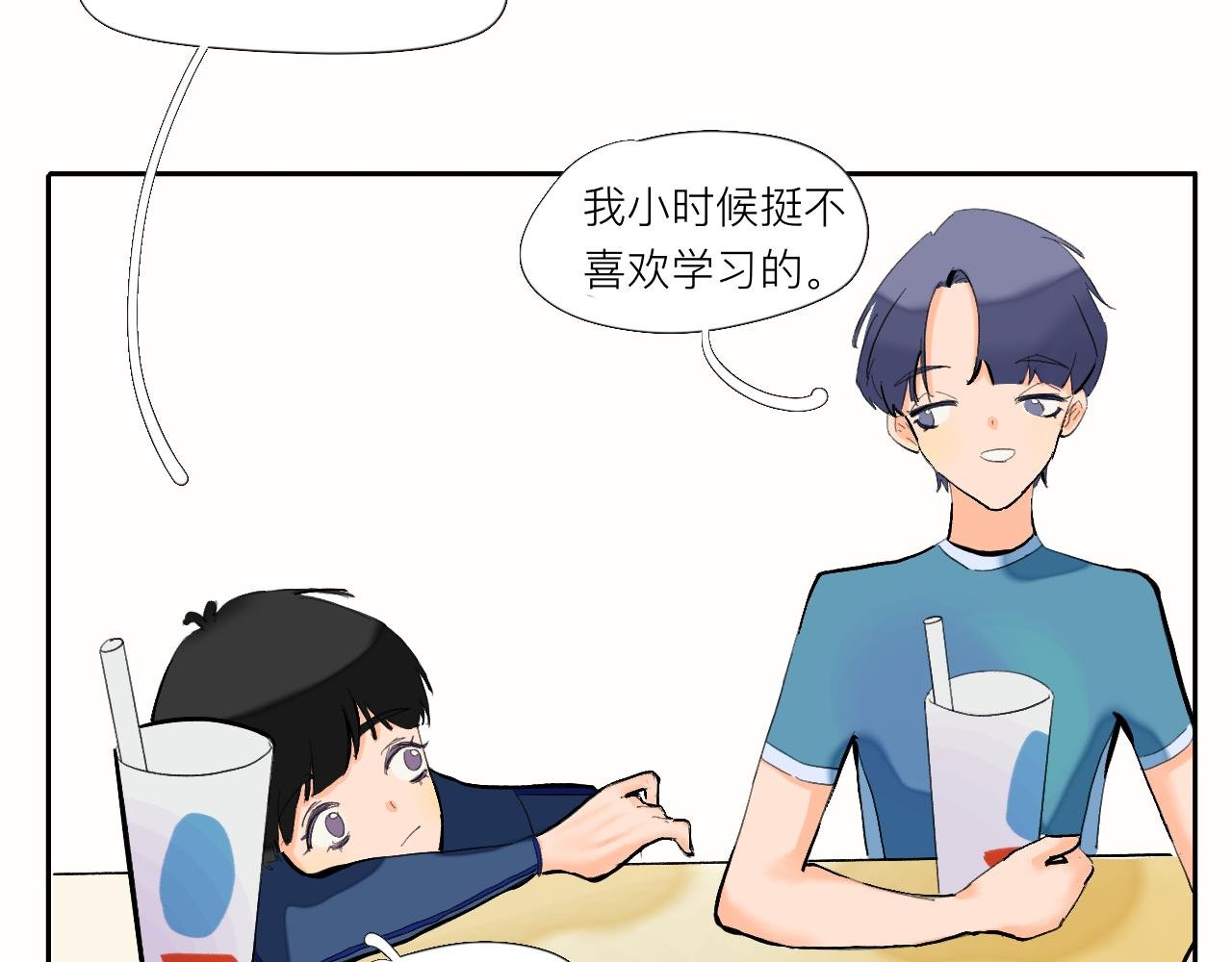 第6话 有点不开心哦