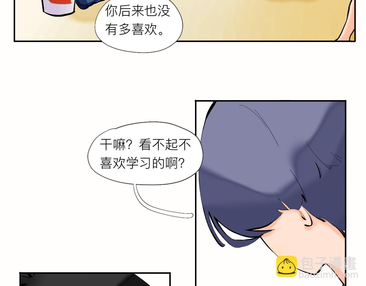 第6话 有点不开心哦