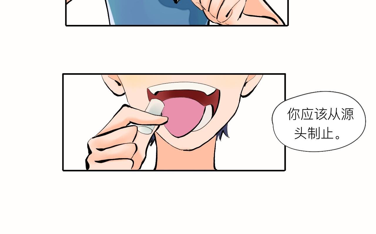 第6话 有点不开心哦