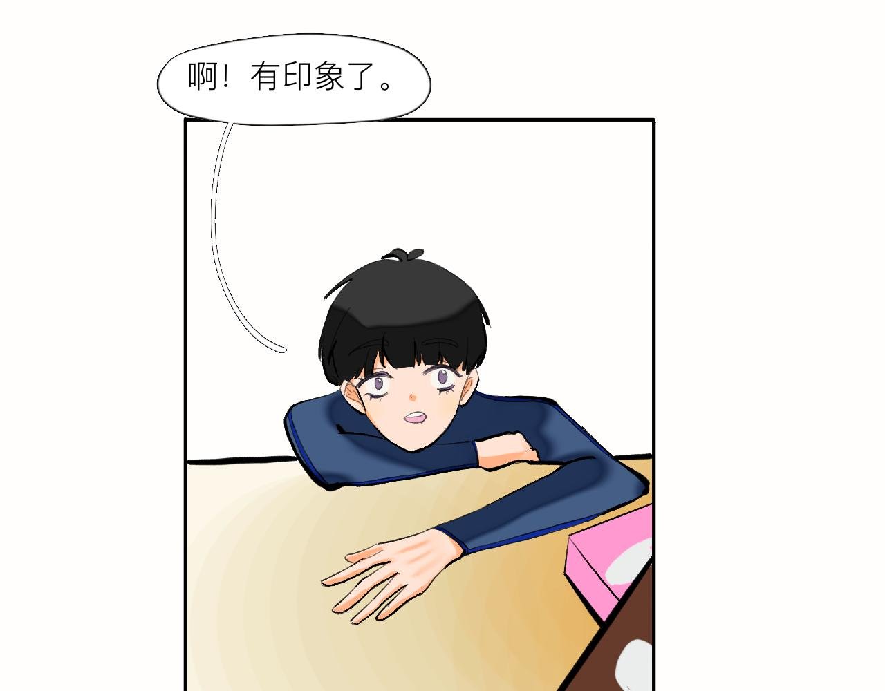第6话 有点不开心哦