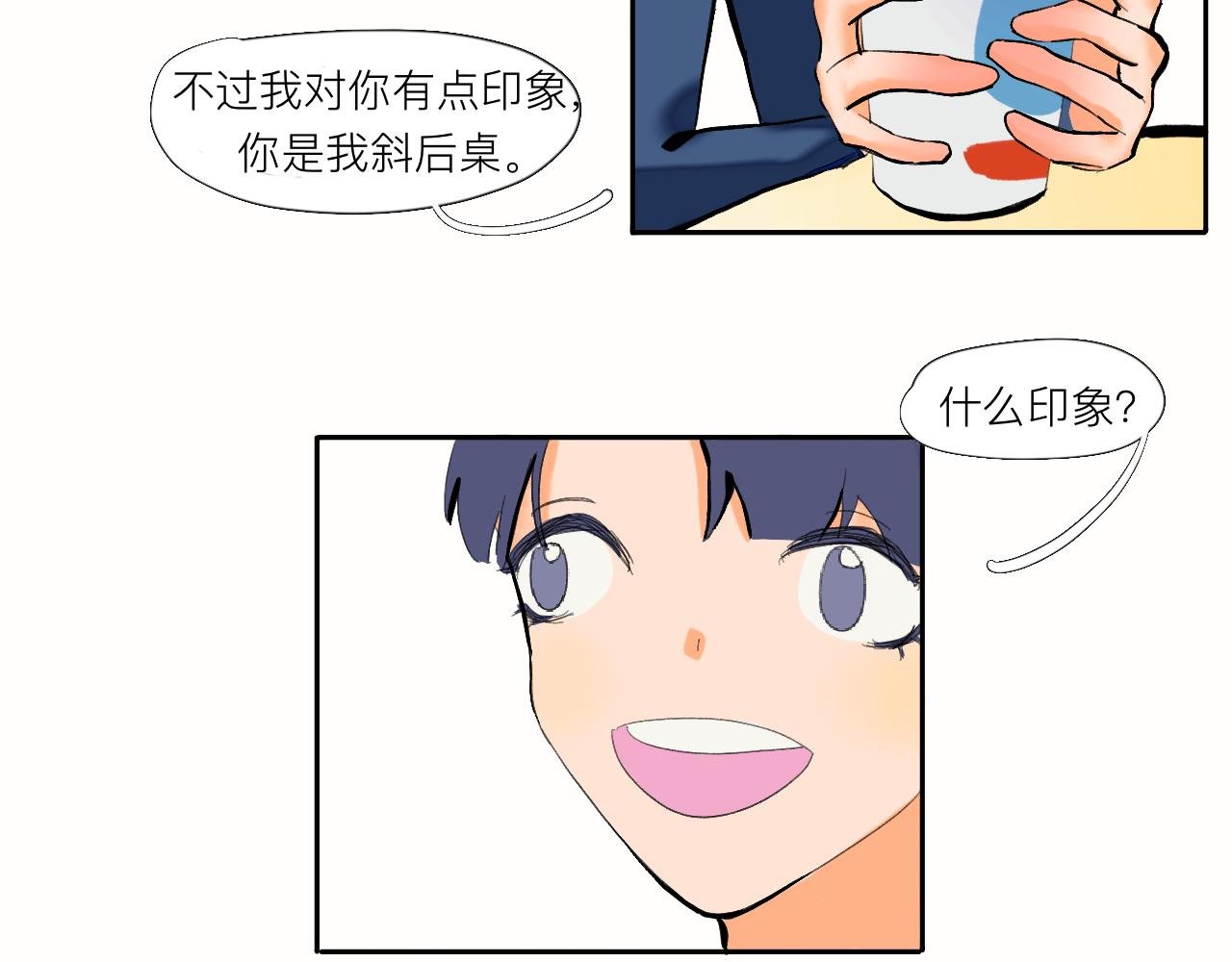 第6话 有点不开心哦