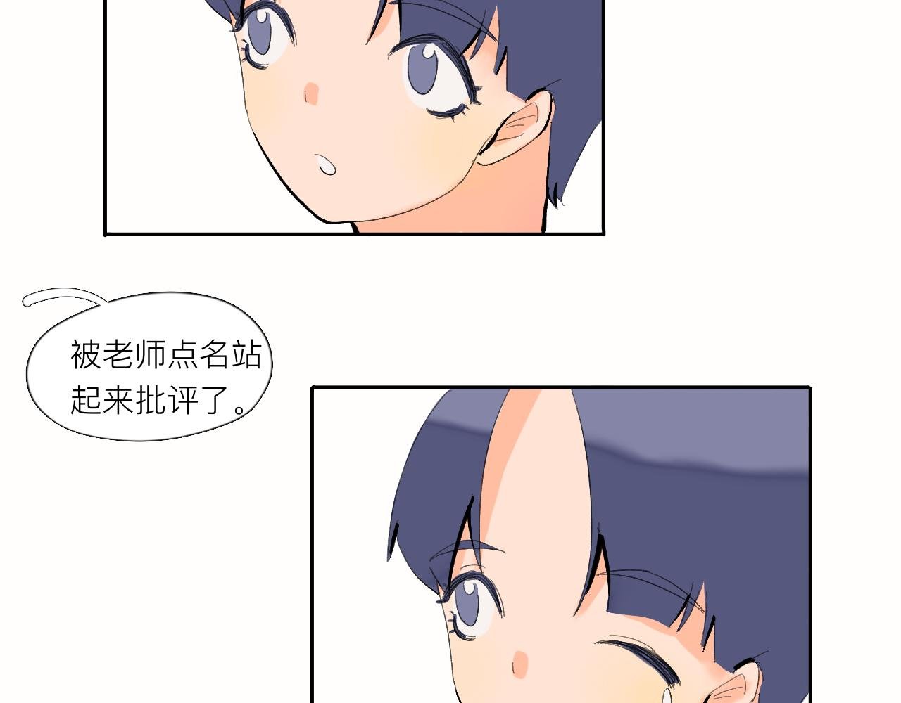 第6话 有点不开心哦