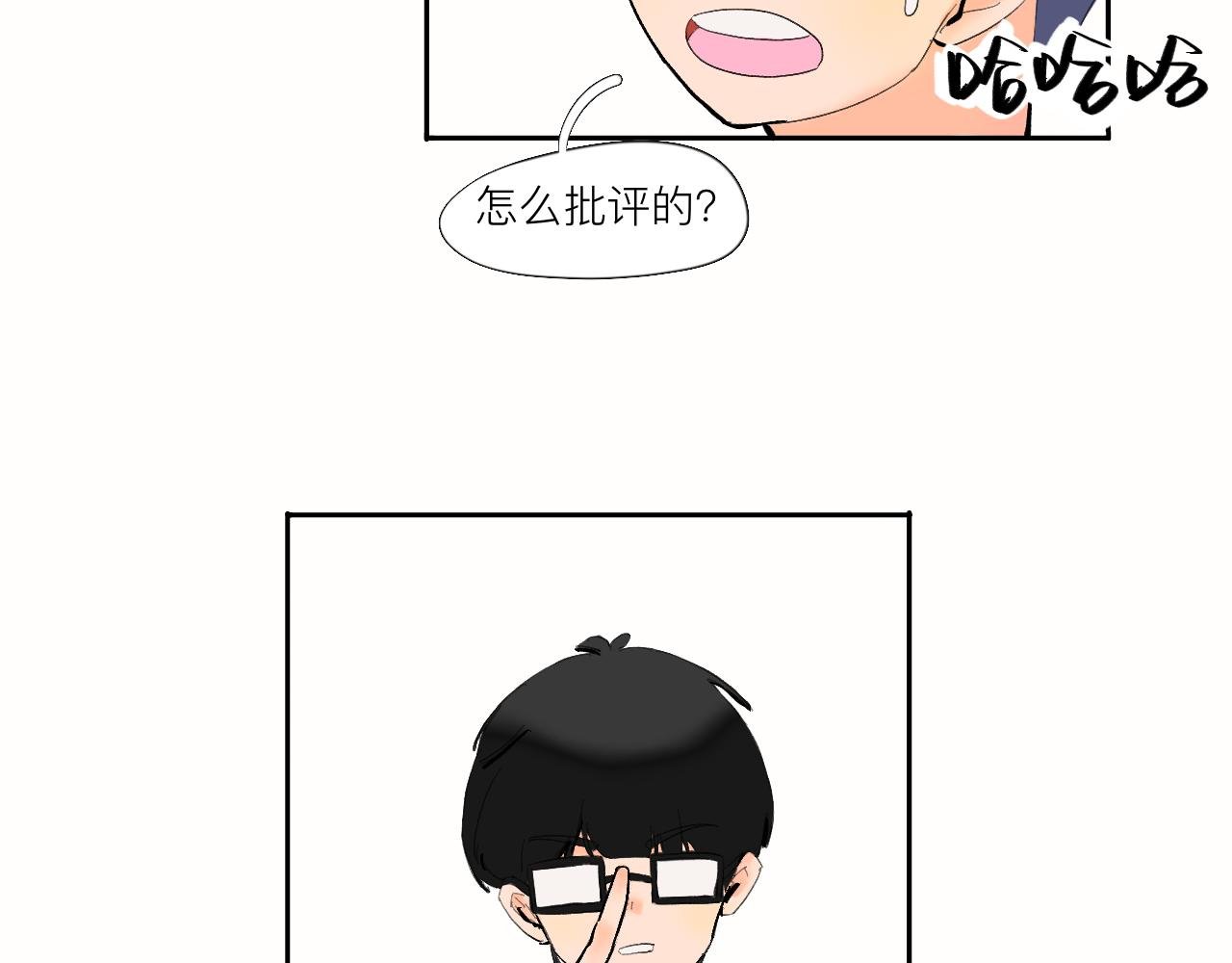 第6话 有点不开心哦