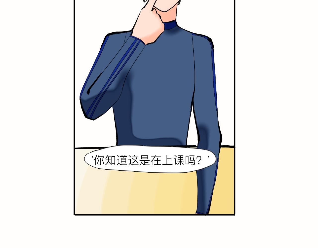 第6话 有点不开心哦