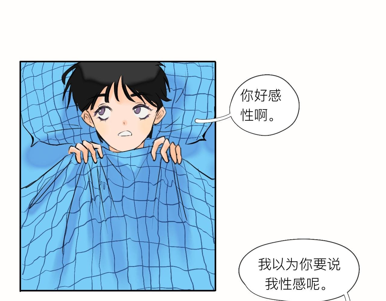 第5话 奇形怪状的人在生长