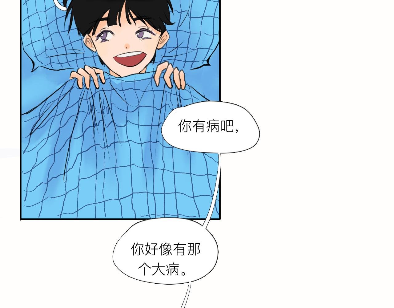 第5话 奇形怪状的人在生长