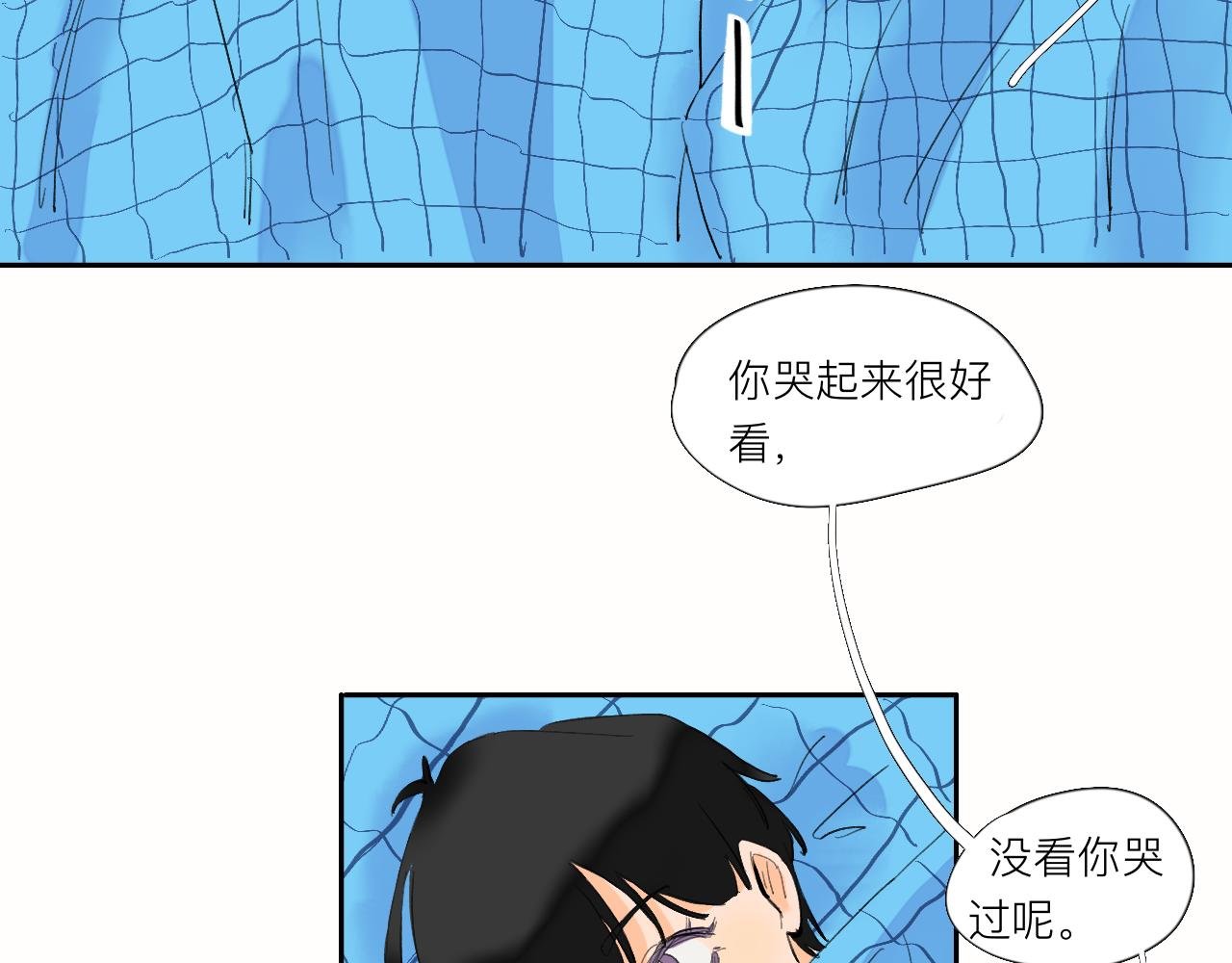 第5话 奇形怪状的人在生长