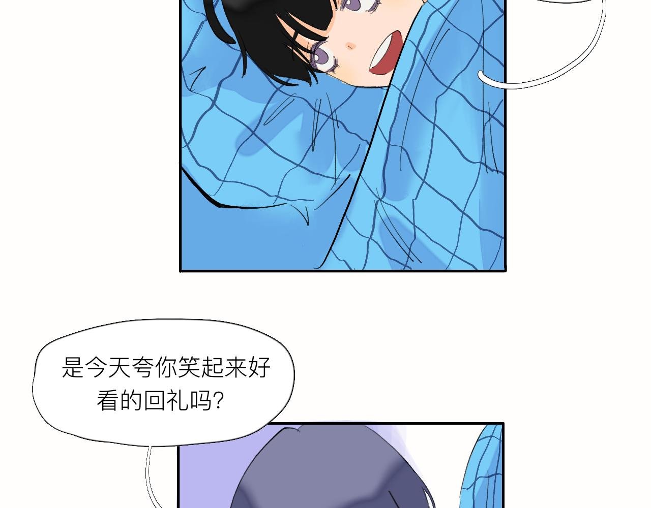 第5话 奇形怪状的人在生长