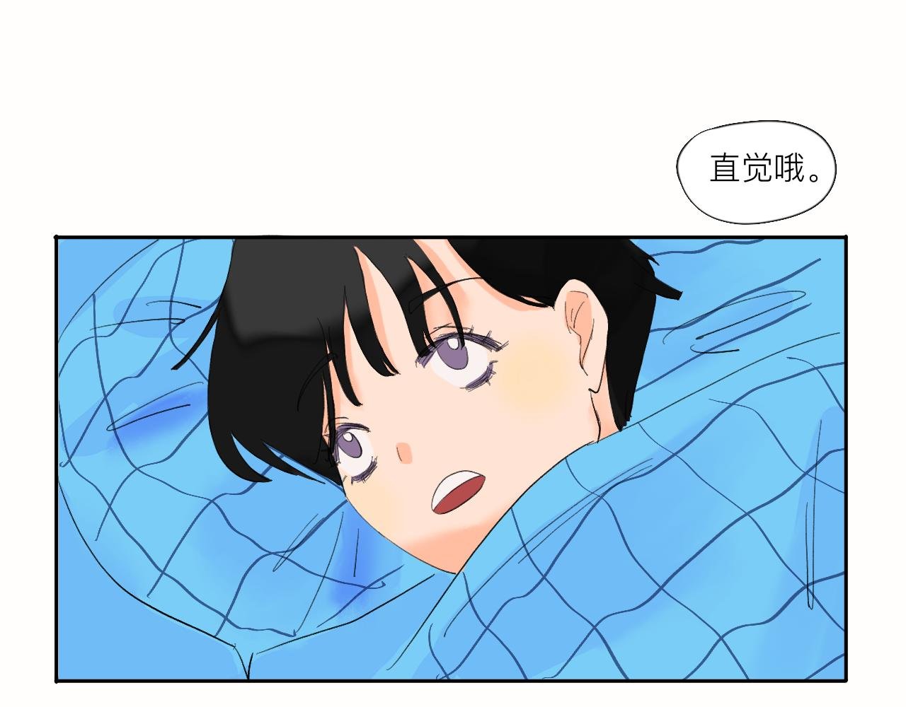 第5话 奇形怪状的人在生长