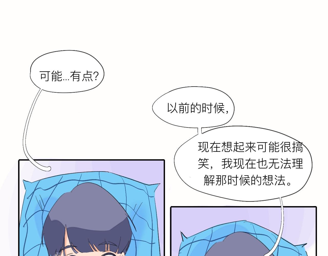 第5话 奇形怪状的人在生长