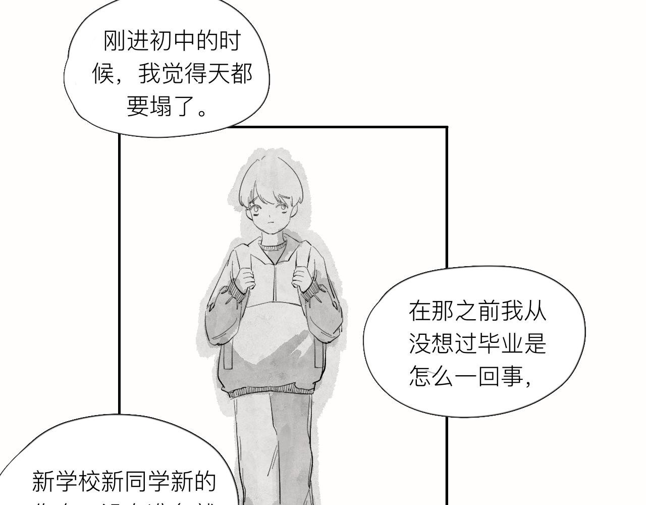第5话 奇形怪状的人在生长