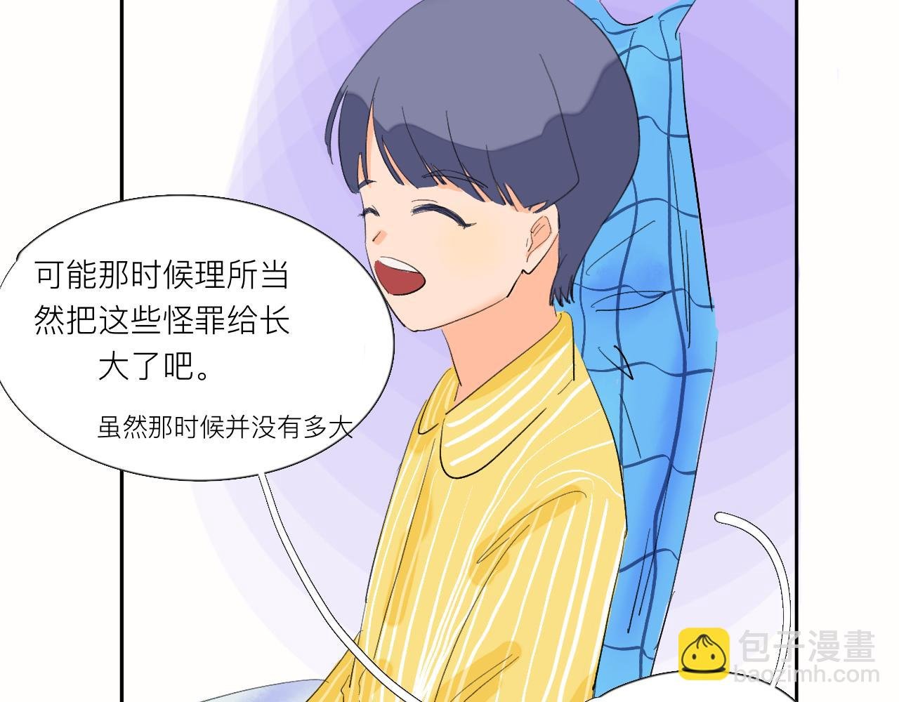 第5话 奇形怪状的人在生长