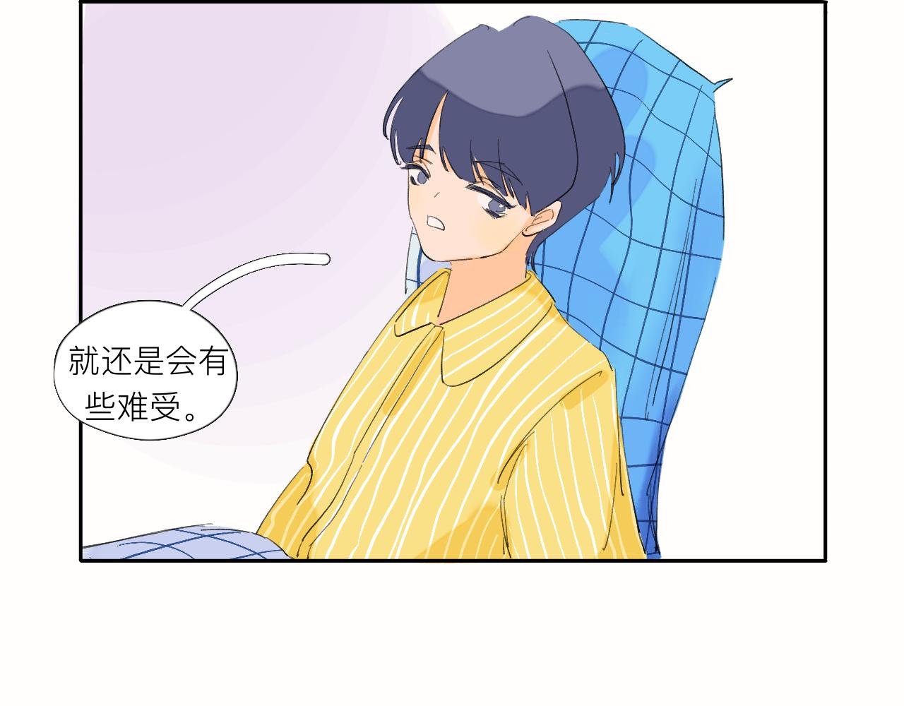 第5话 奇形怪状的人在生长