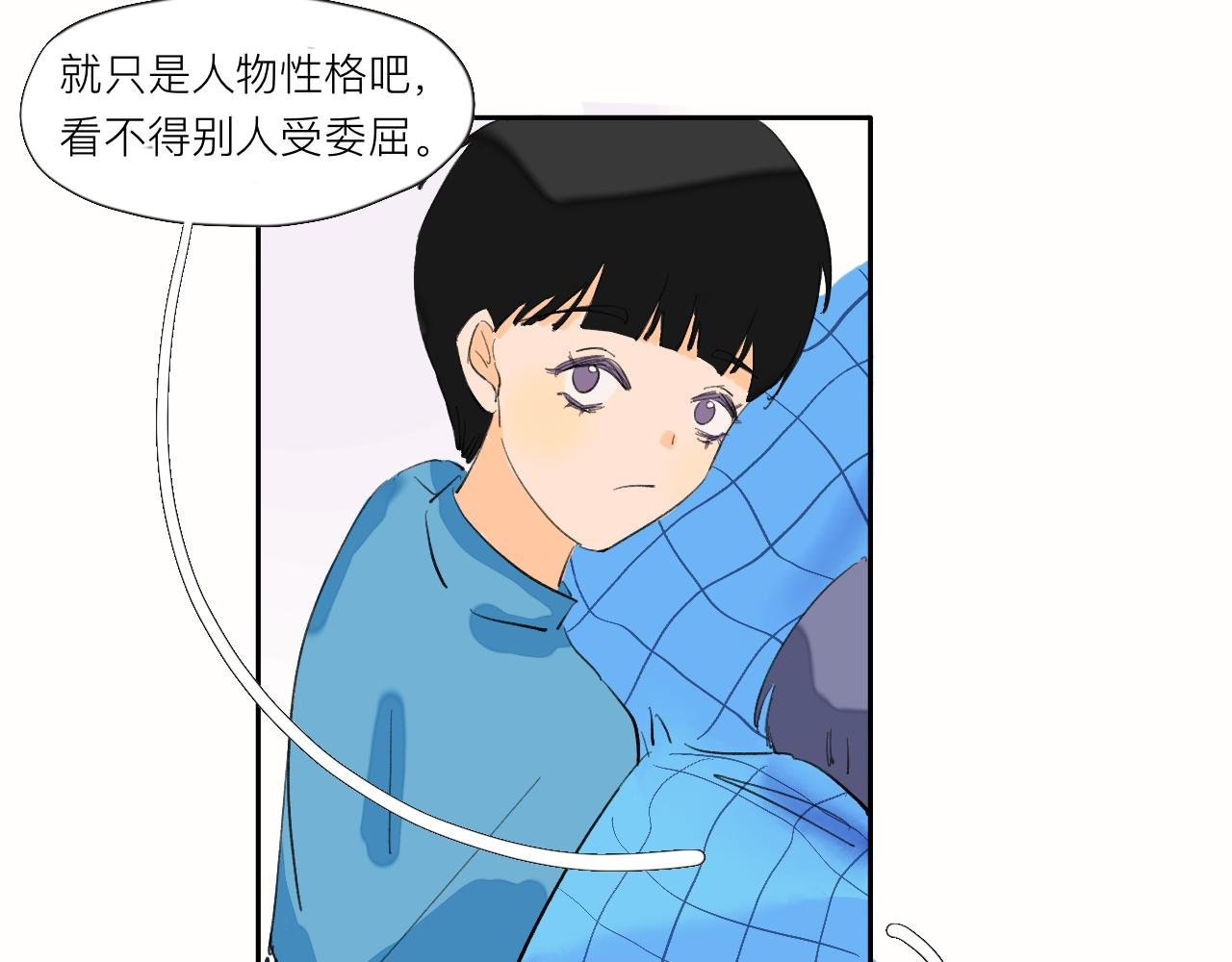 第5话 奇形怪状的人在生长