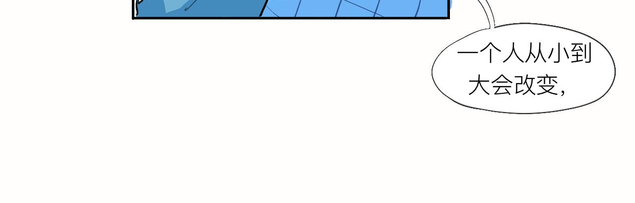 第5话 奇形怪状的人在生长