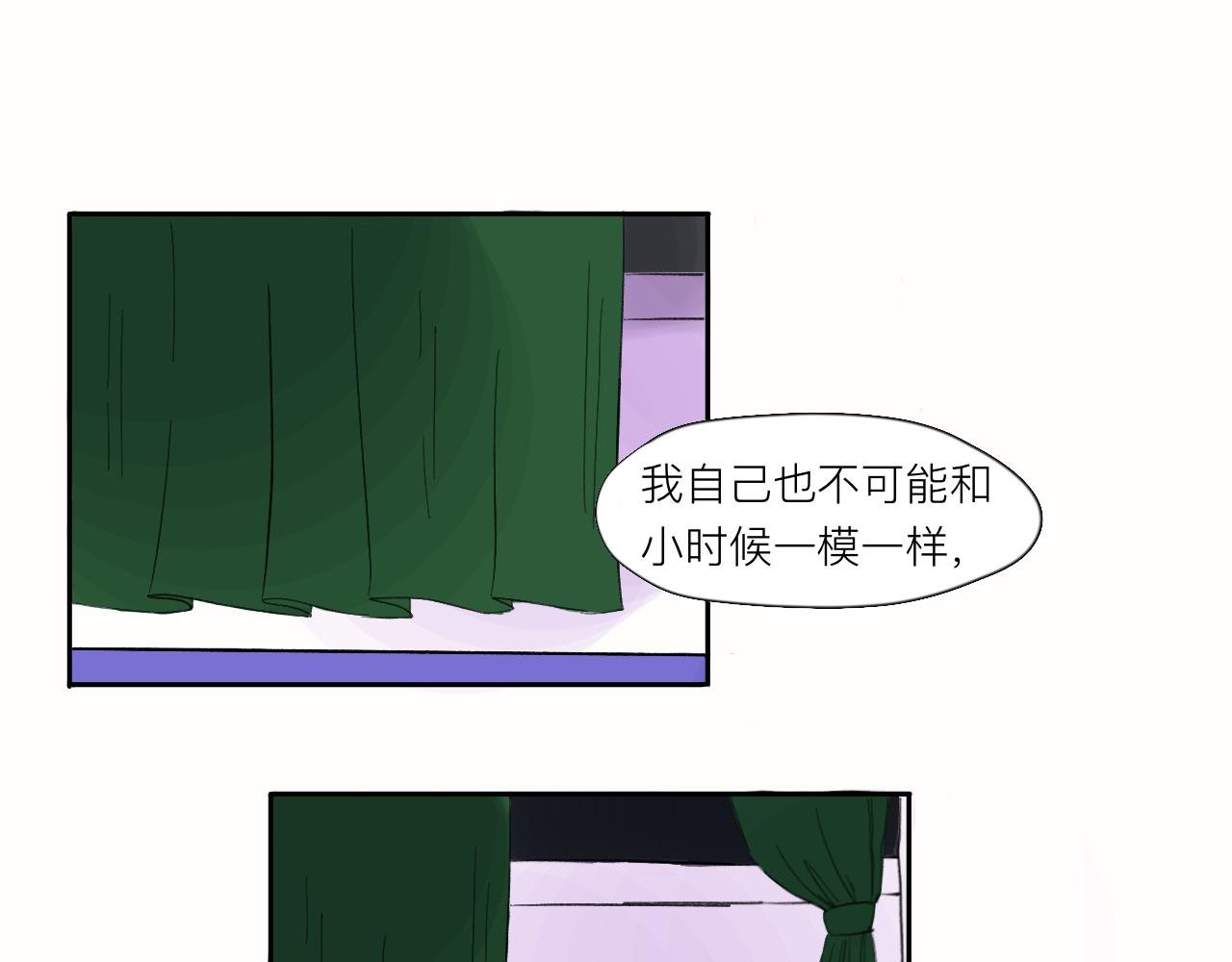 第5话 奇形怪状的人在生长