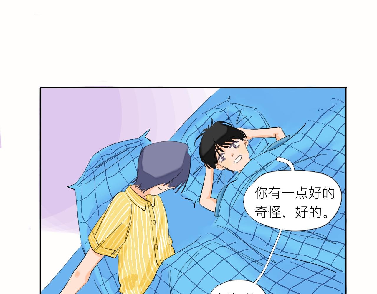 第5话 奇形怪状的人在生长