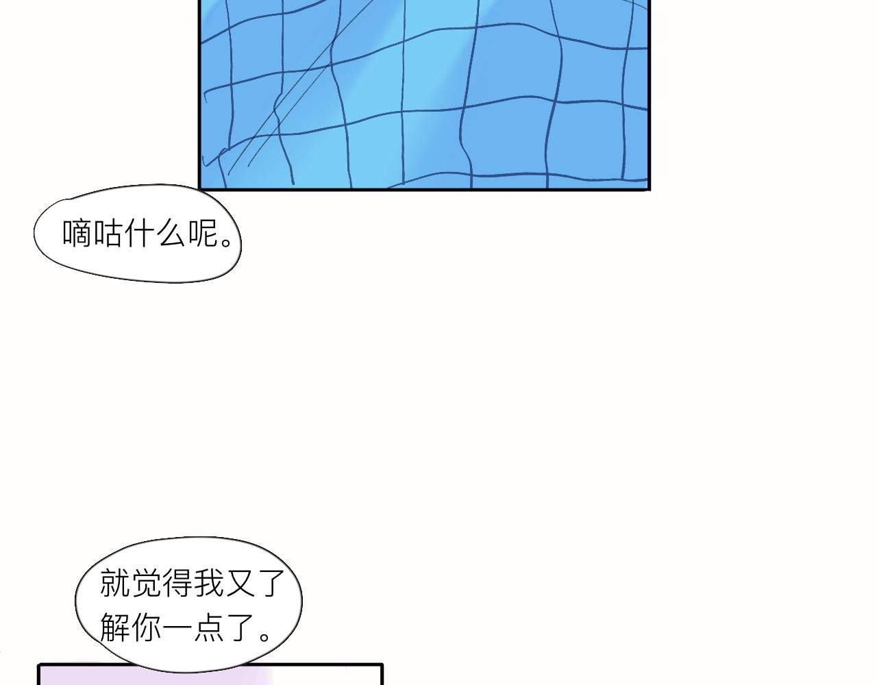 第5话 奇形怪状的人在生长
