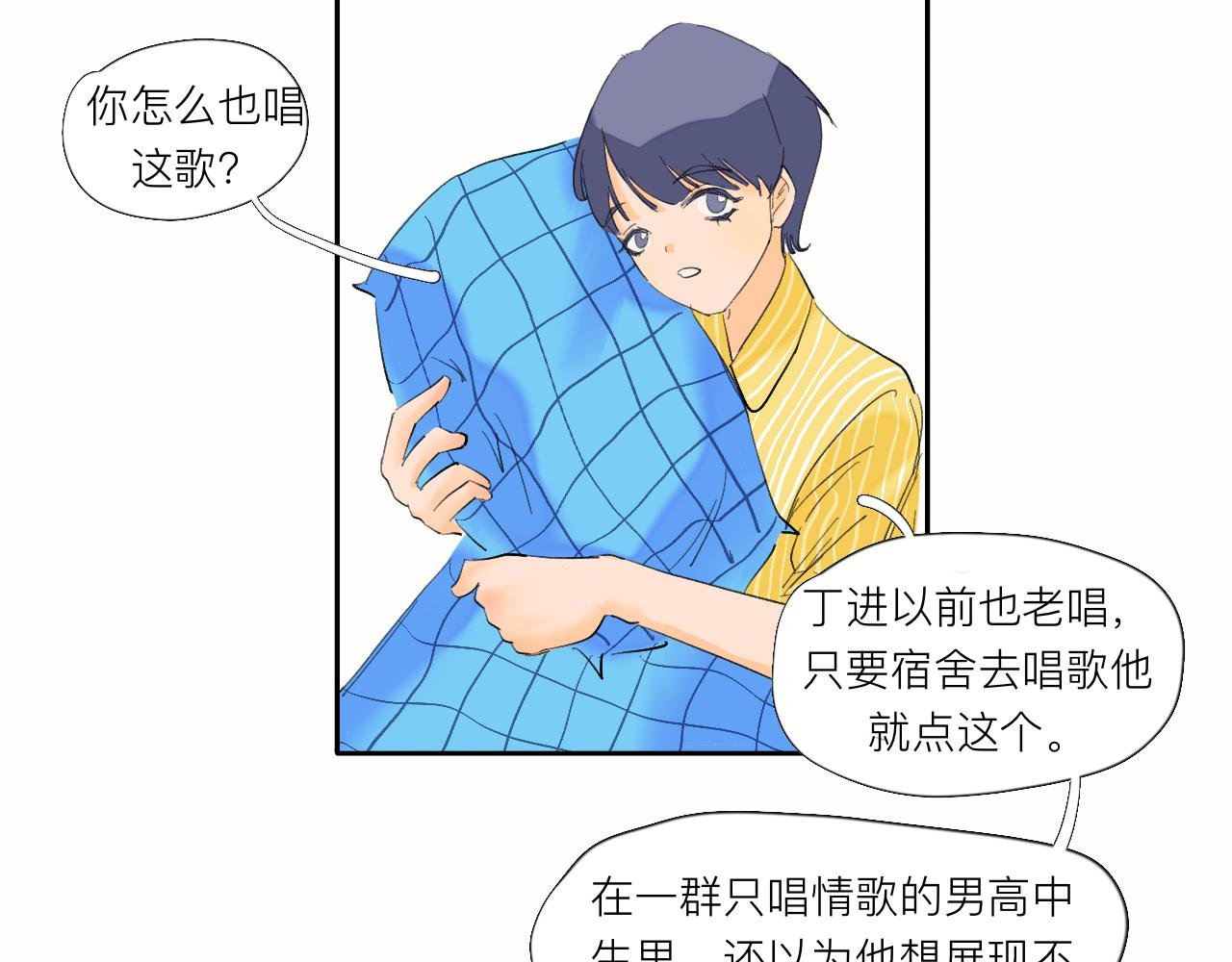 第5话 奇形怪状的人在生长