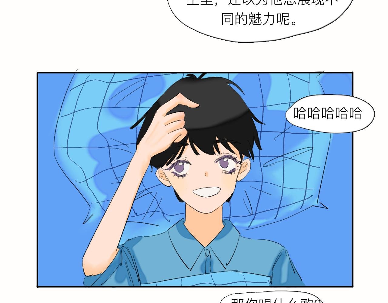 第5话 奇形怪状的人在生长