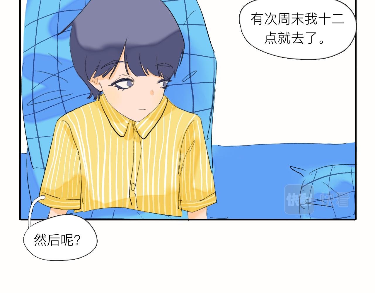 第5话 奇形怪状的人在生长