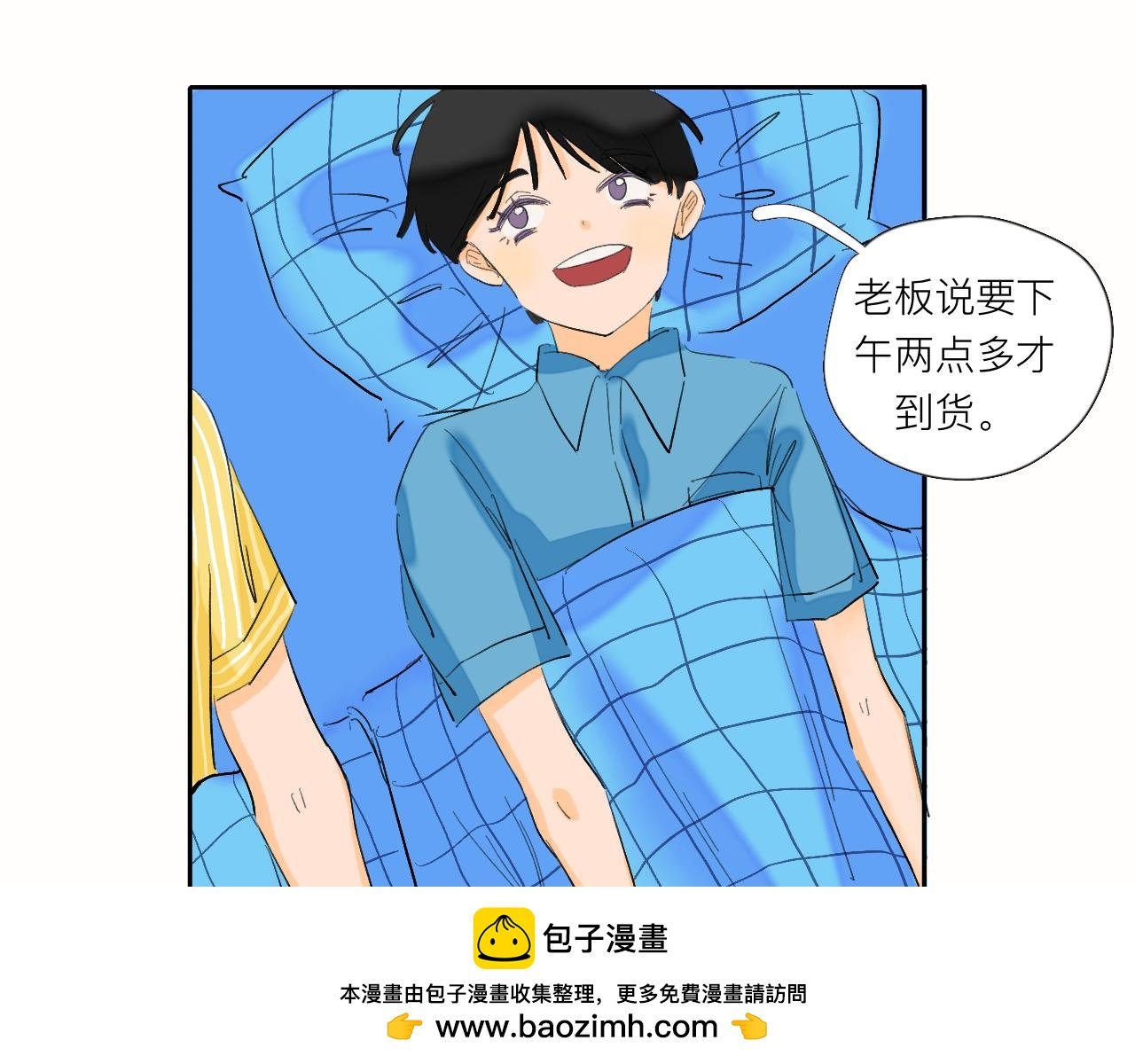 第5话 奇形怪状的人在生长