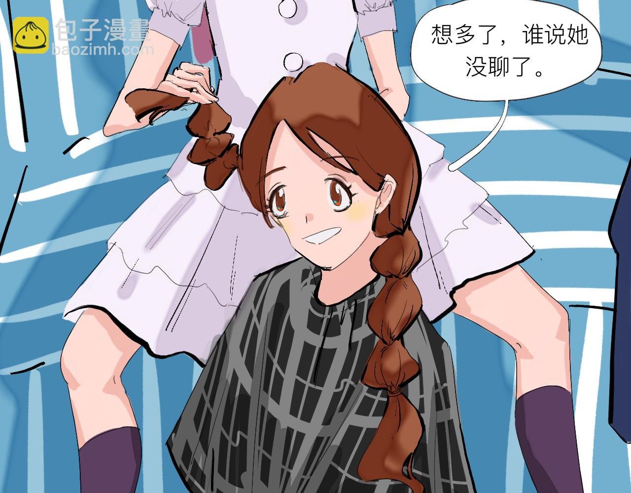 第3话 新鲜玩意