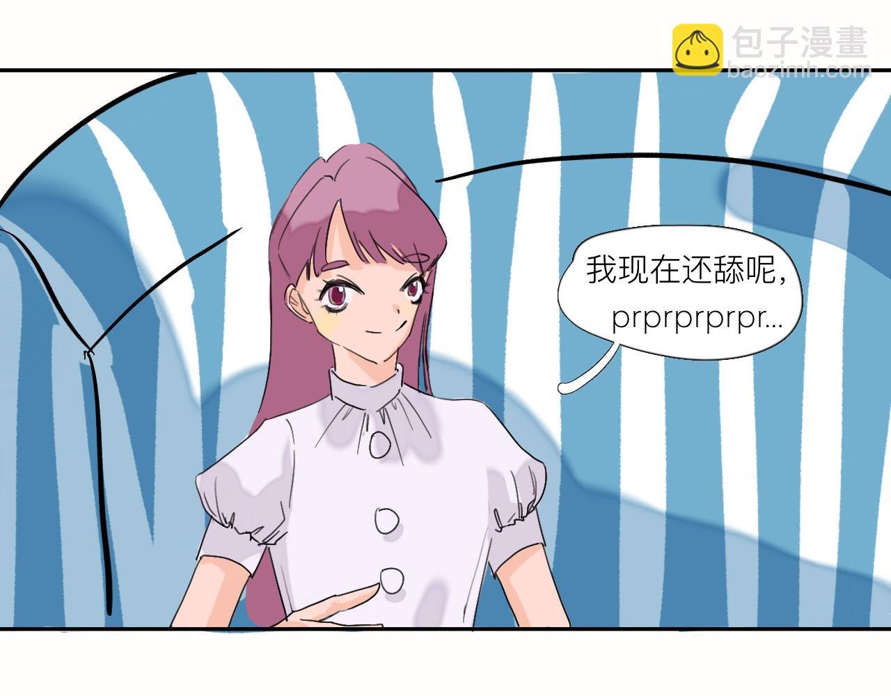 第3话 新鲜玩意