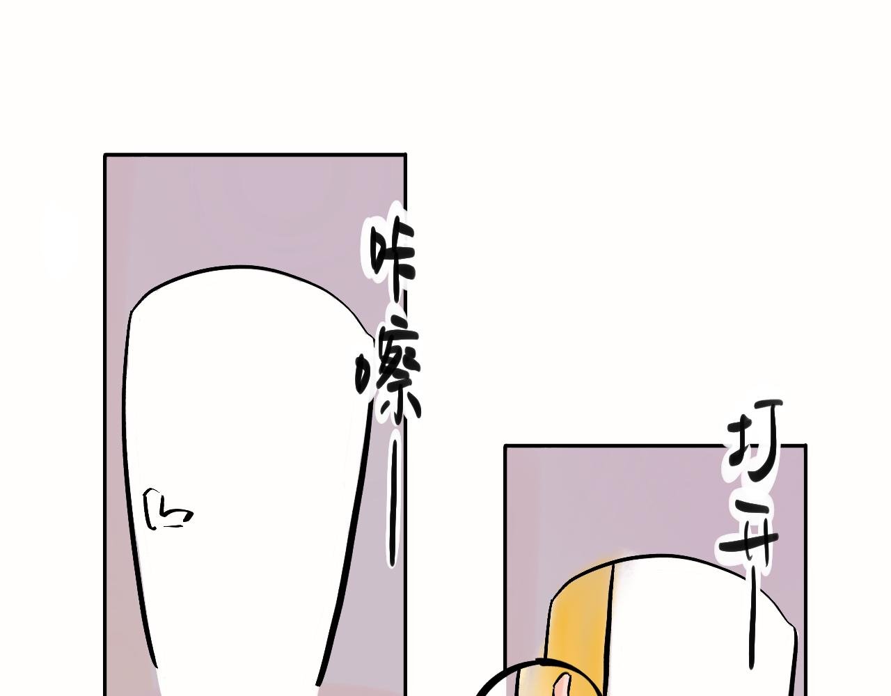 第3话 新鲜玩意