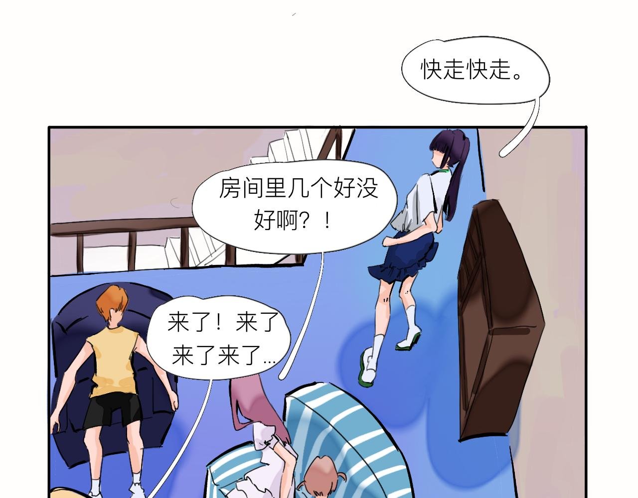 第3话 新鲜玩意