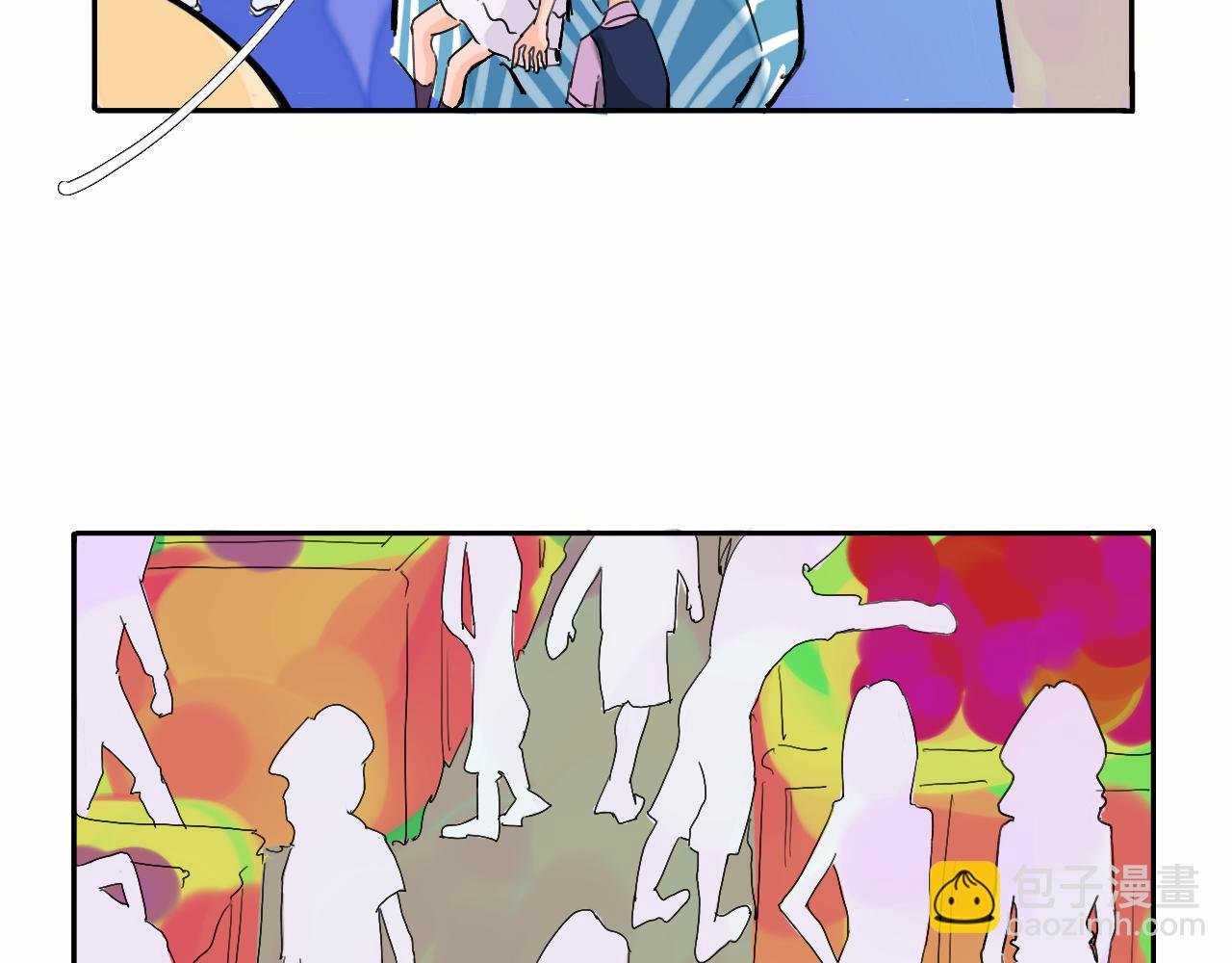第3话 新鲜玩意