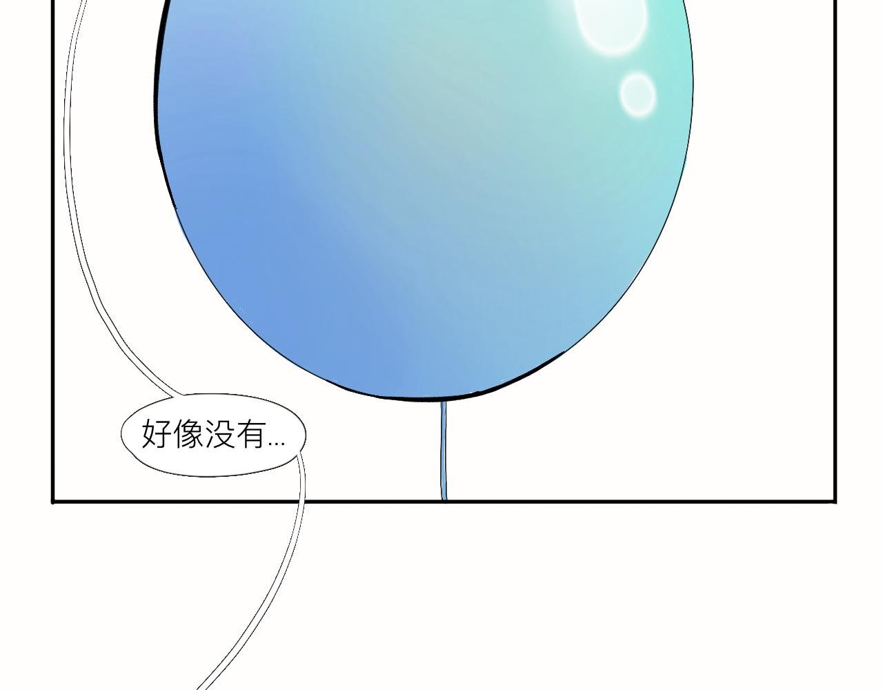 第3话 新鲜玩意