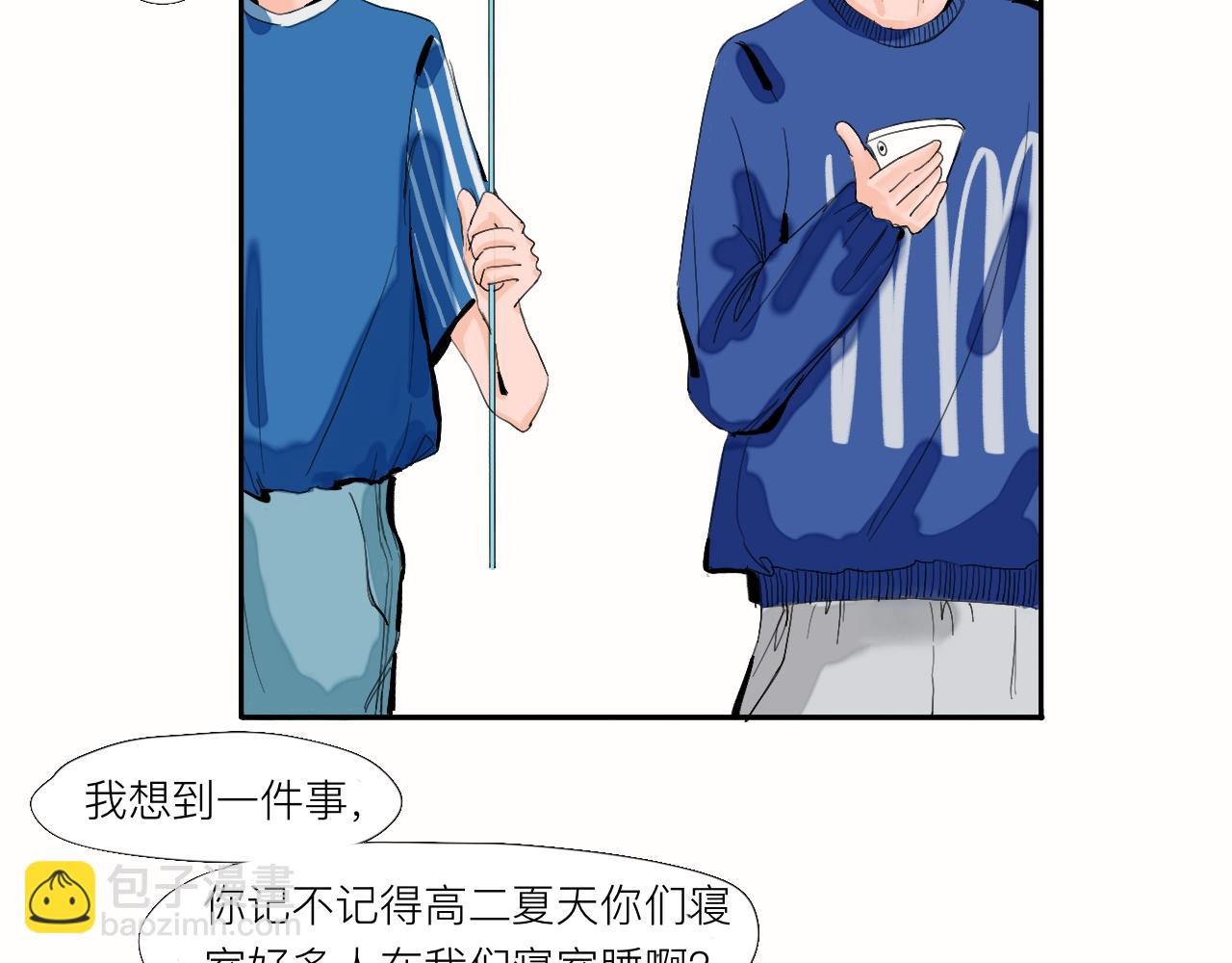 第3话 新鲜玩意