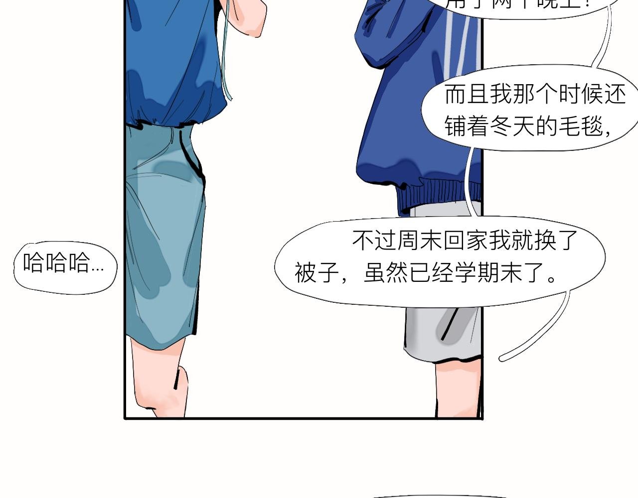 第3话 新鲜玩意