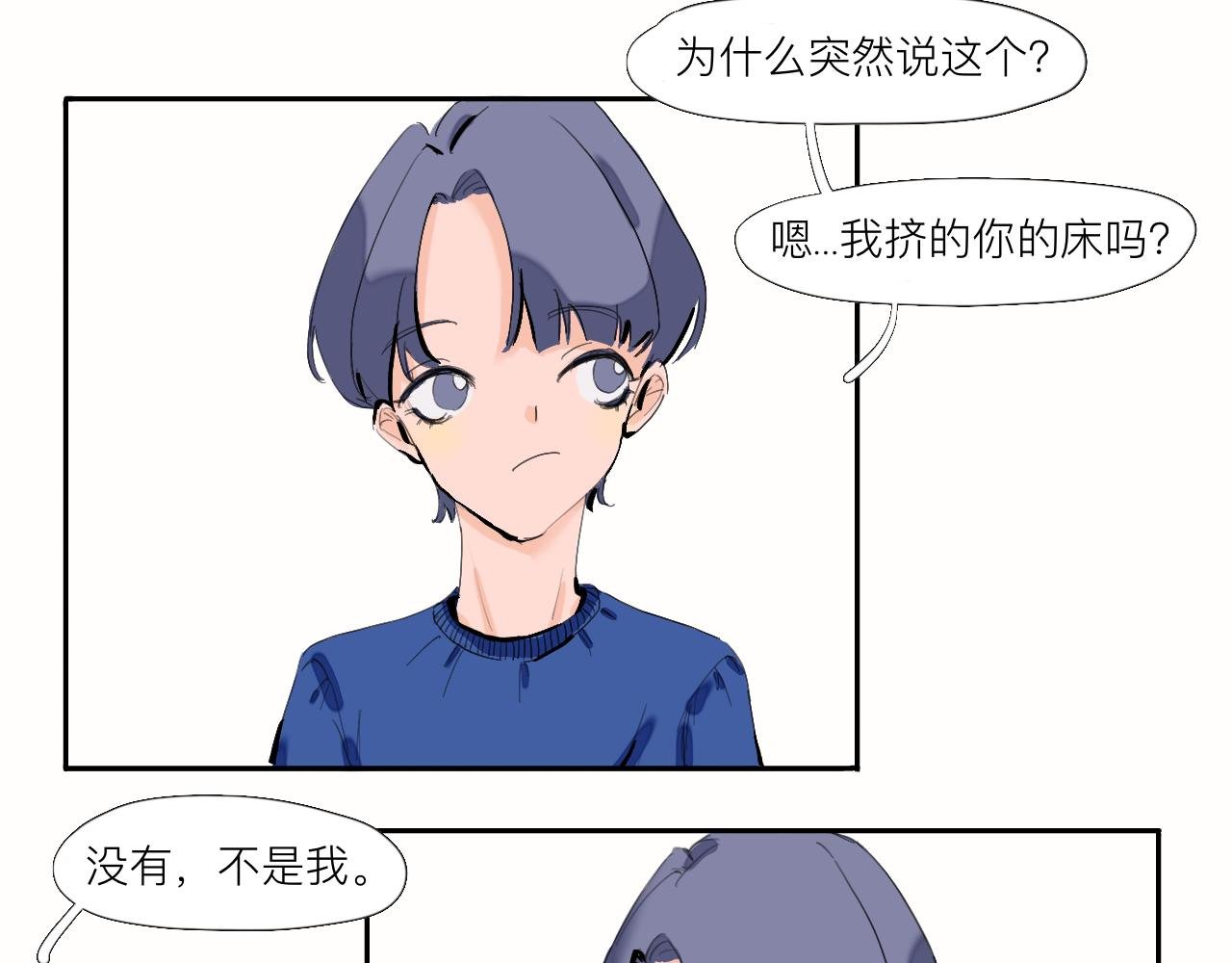 第3话 新鲜玩意