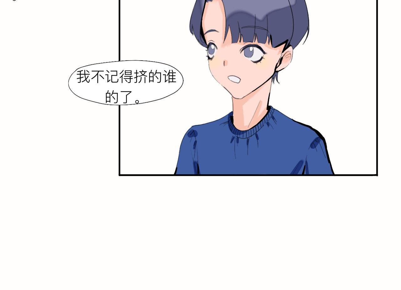 第3话 新鲜玩意
