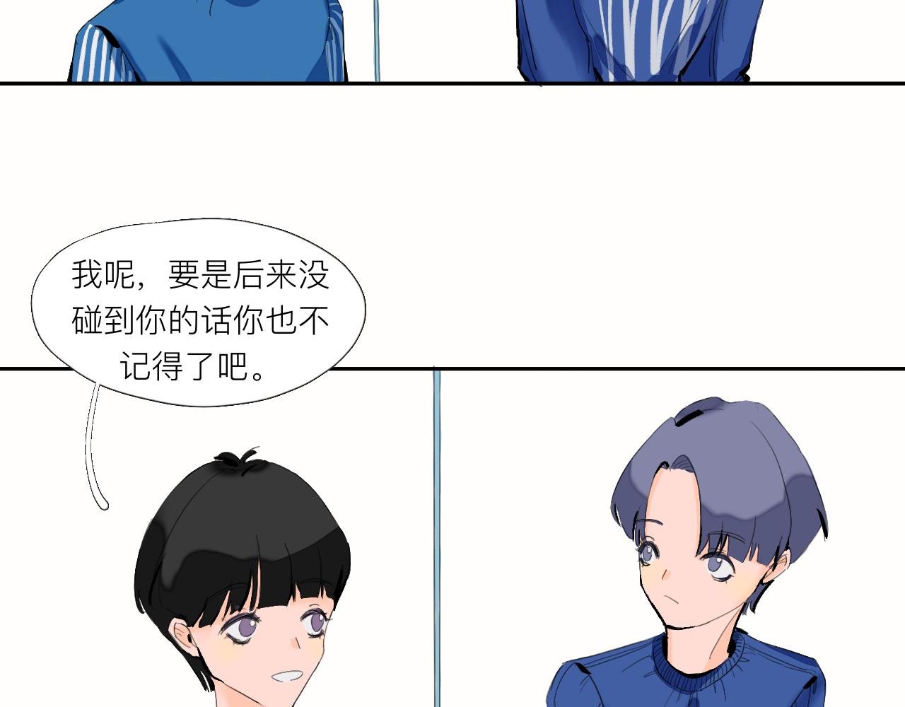 第3话 新鲜玩意