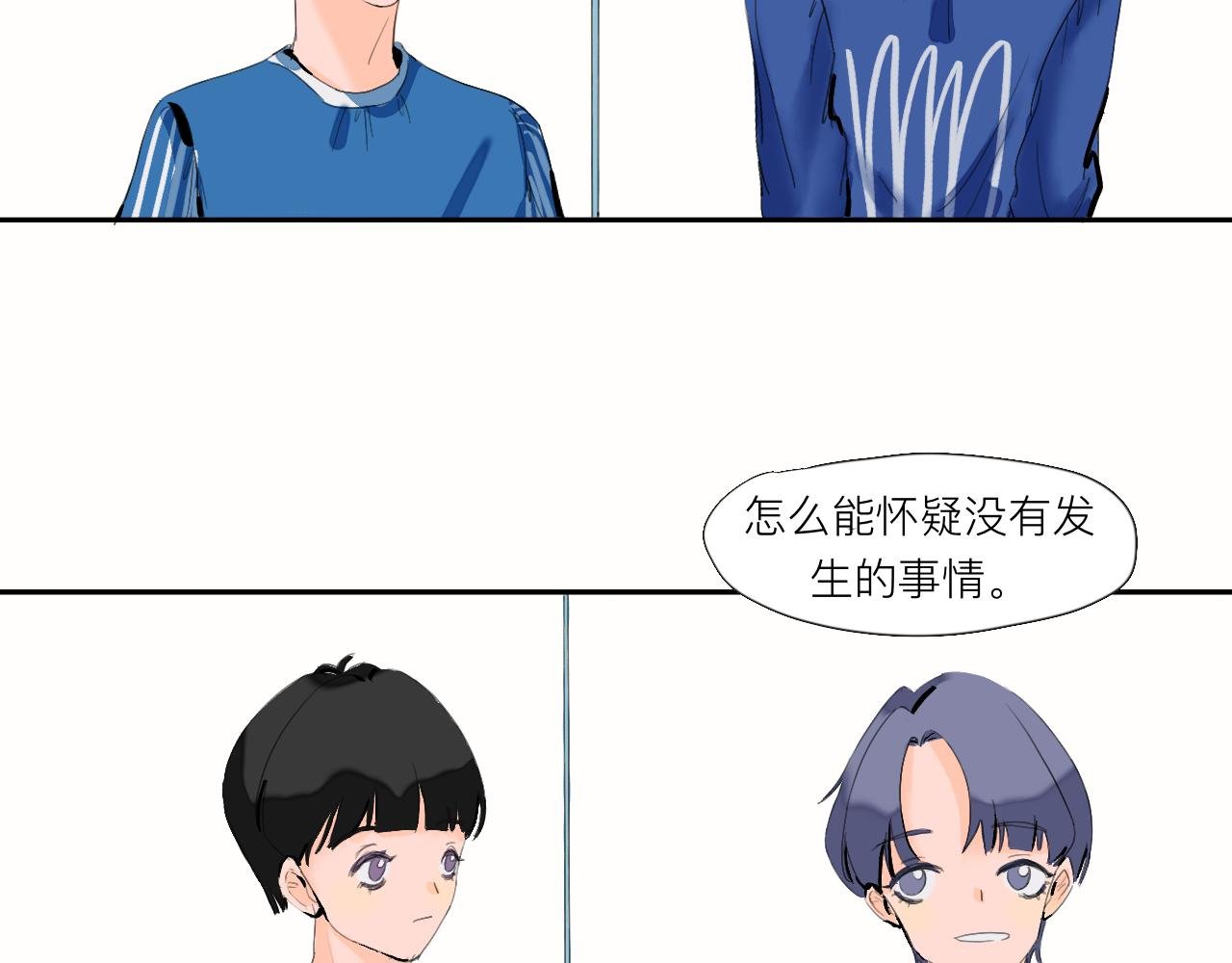 第3话 新鲜玩意