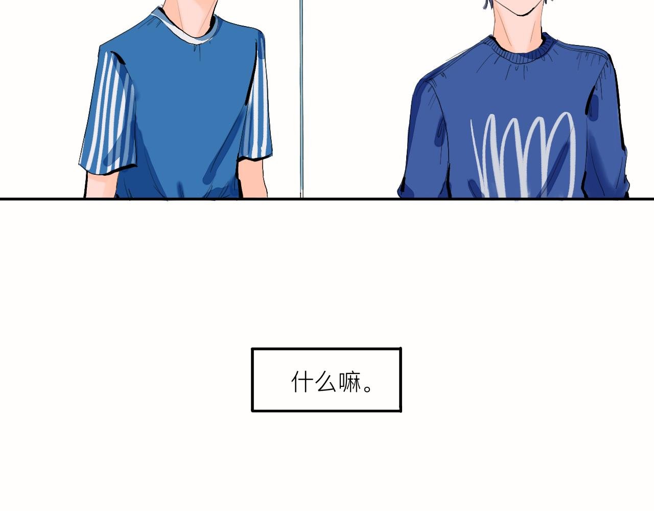 第3话 新鲜玩意