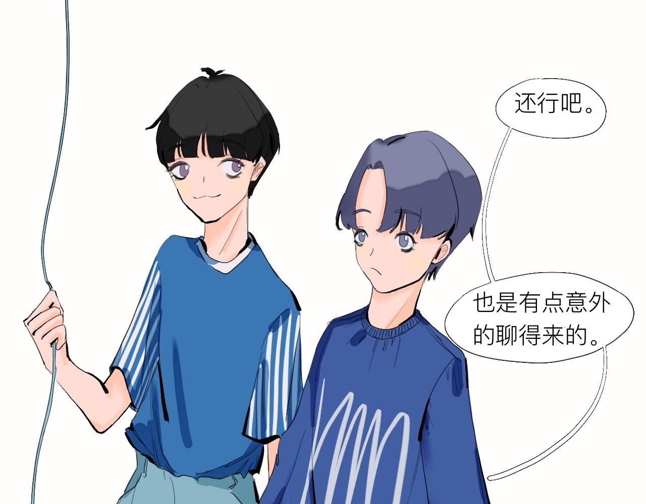 第3话 新鲜玩意