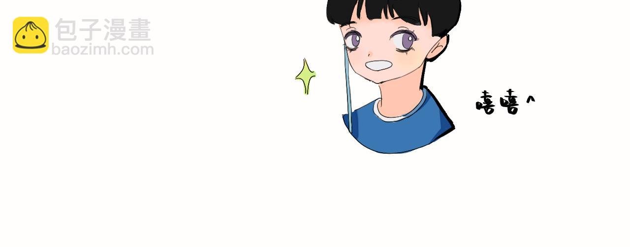 第3话 新鲜玩意