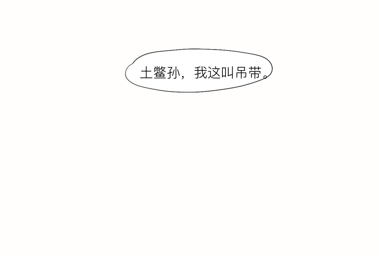 第2话 快来聊天