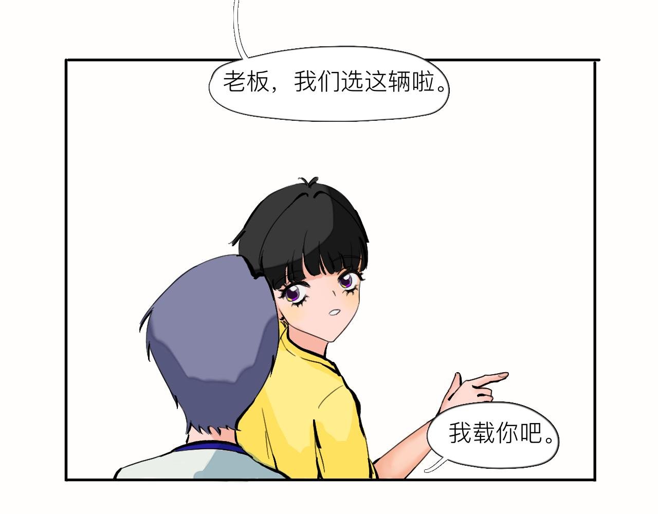 第2话 快来聊天