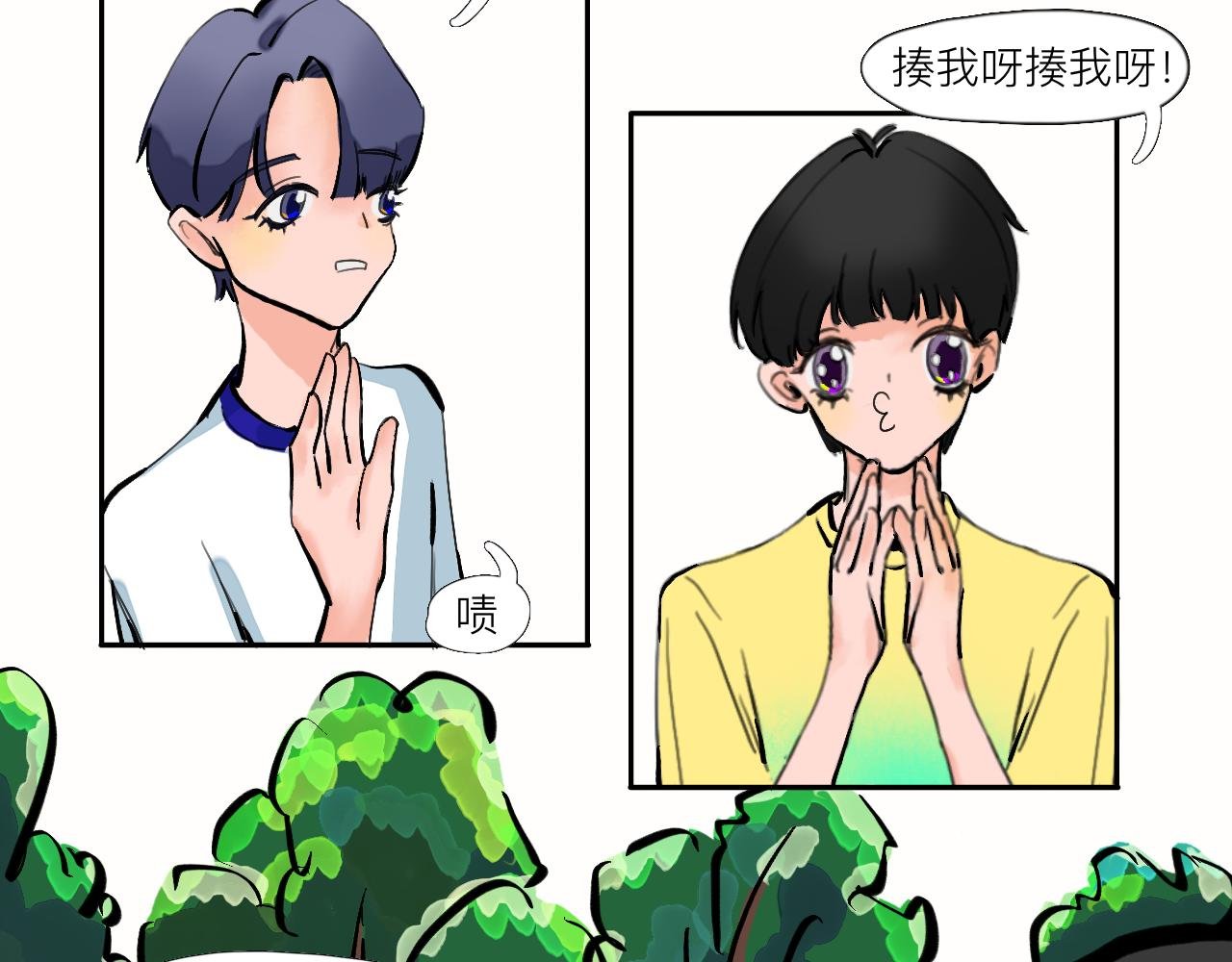 第2话 快来聊天