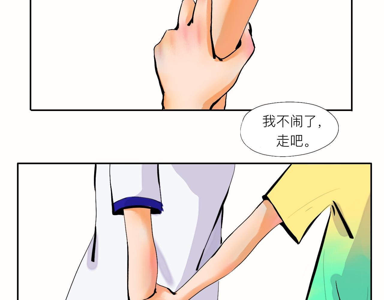 第2话 快来聊天