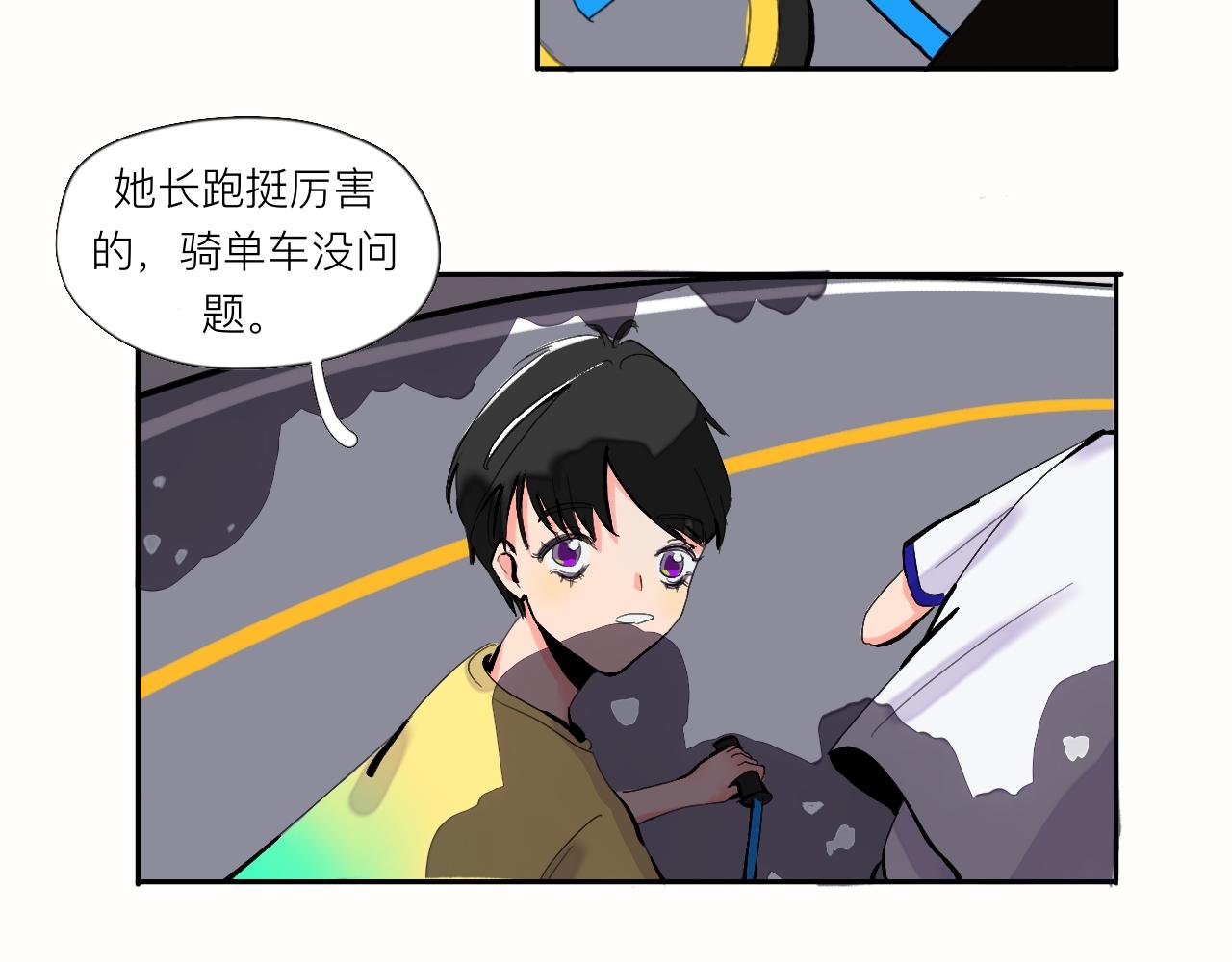 第2话 快来聊天