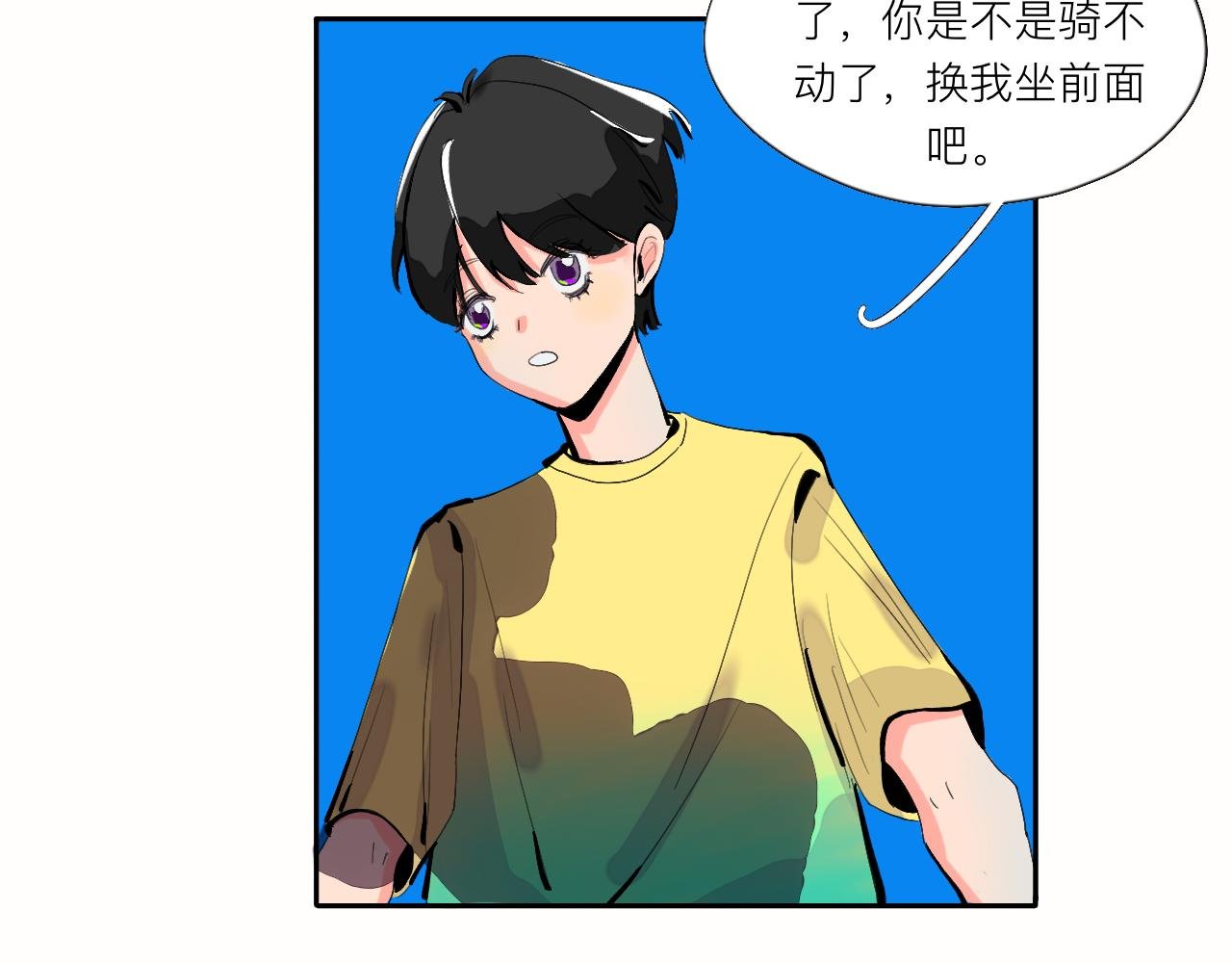 第2话 快来聊天