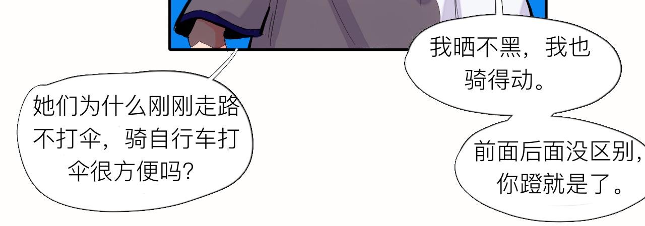 第2话 快来聊天