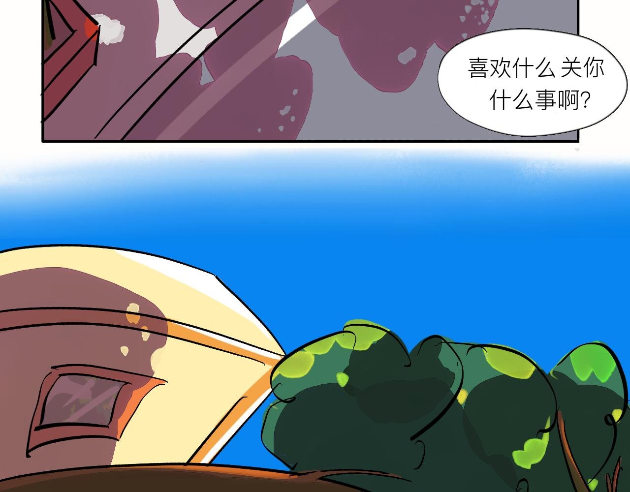 第2话 快来聊天